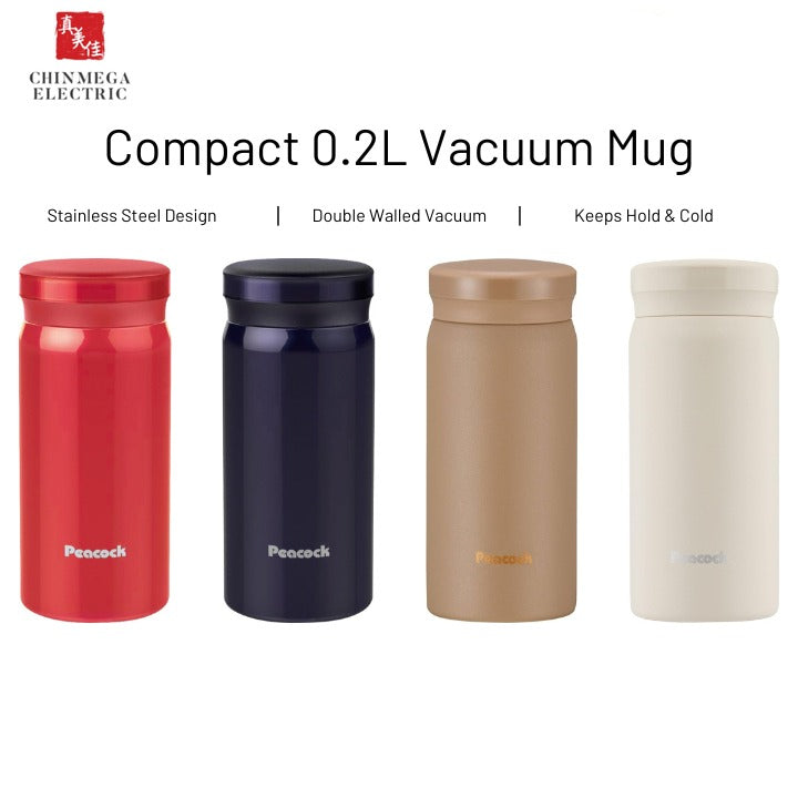 Peacock Compact 0.2L /0.21L Thermal Vacuum Bottle Mug (AKB-20AK/ AKB-20RS/ AKB-21W/ AKB-21T)