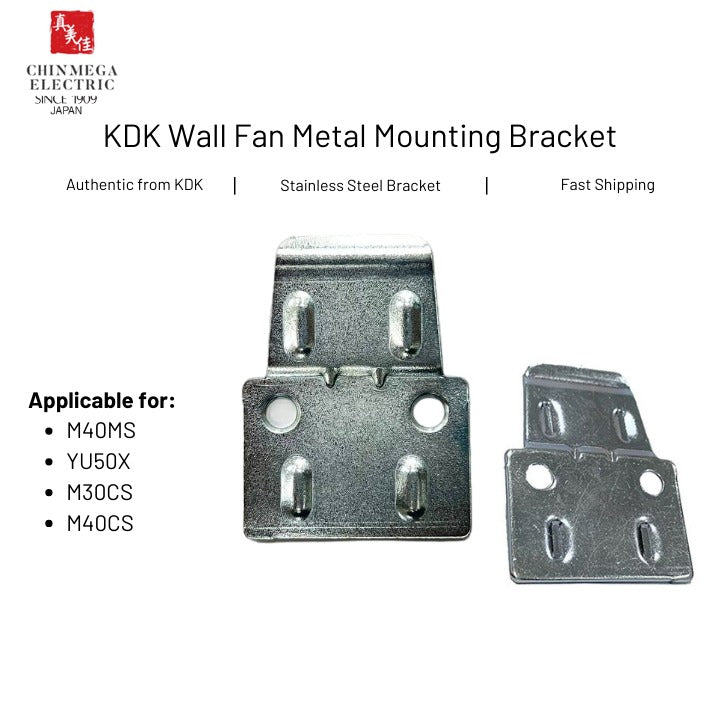 KDK Wall Fan Mounting Bracket Stainless Steel