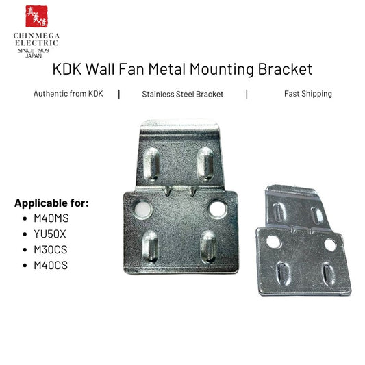KDK Wall Fan Mounting Bracket Stainless Steel