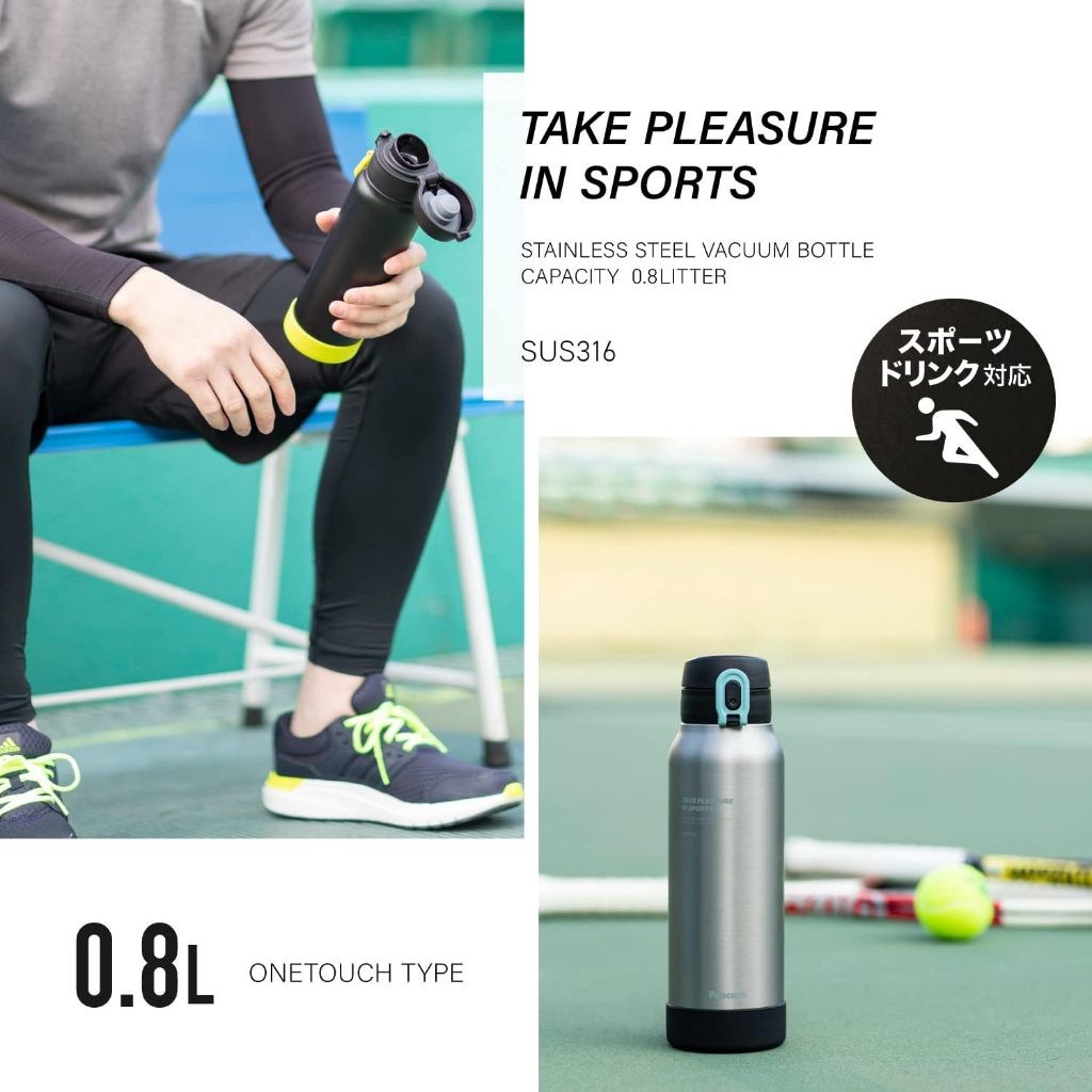 Peacock 800ML Thermos Bottle | AKE-R80 MC