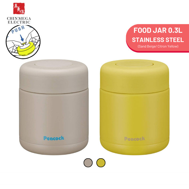 Peacock 300ML Food Jar Stainless Steel - Sand Beige / Citron Yellow (LKD-30 Y)