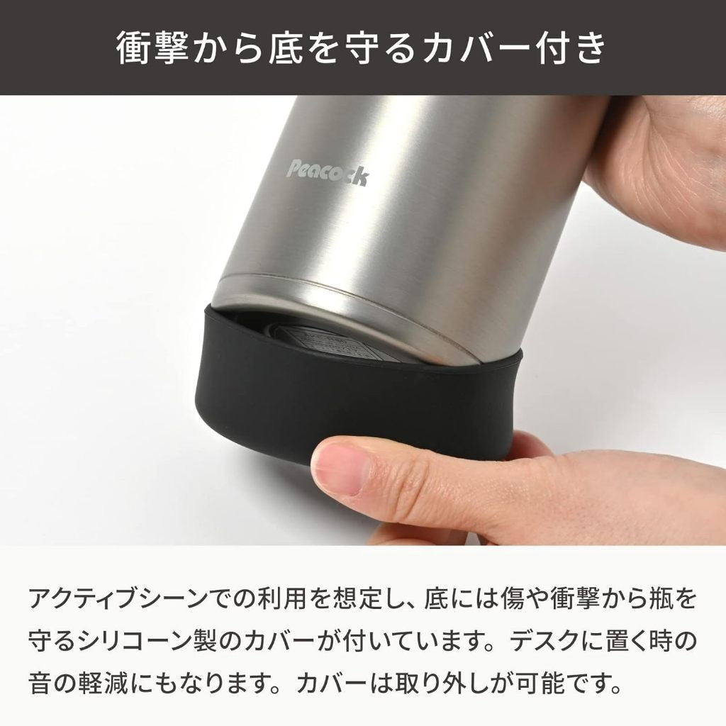 Peacock 800ML Thermos Bottle | AKE-R80 MC