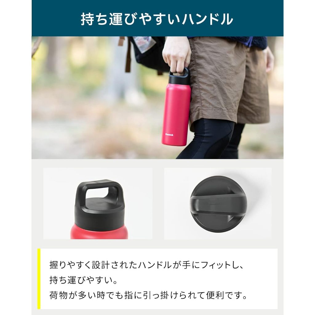 Peacock 600ML Thermal Vacuum Bottle with Handle | AKR-60