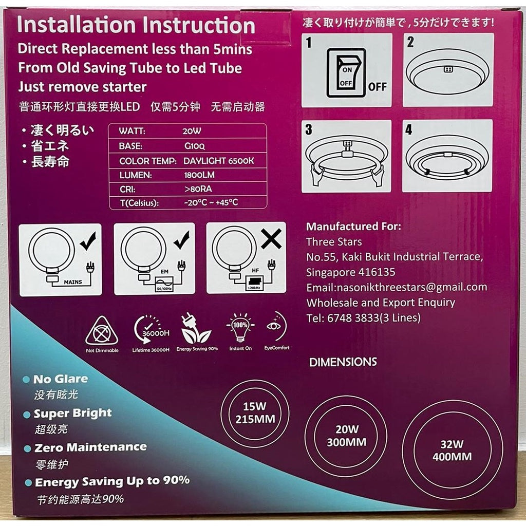 Nasonik LED Circular Tube 15W/20W/32W G10Q Base | Cool Daylight 6500K