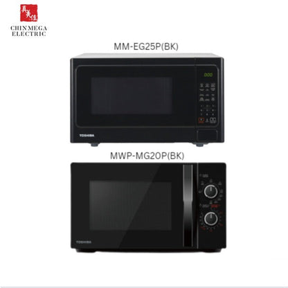 Toshiba 20L / 25L Microwave + Grill Oven (MWP-MG20P(BK) / MM-EG25P(BK))