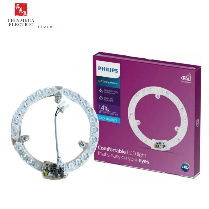 Philips LED Circular Magnetic Module 14W Cool Daylight 6500K Round