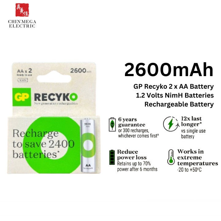 GP ReCyko AA Batteries 2600mAh 2 Piece Pack NiMH Rechargable Battery