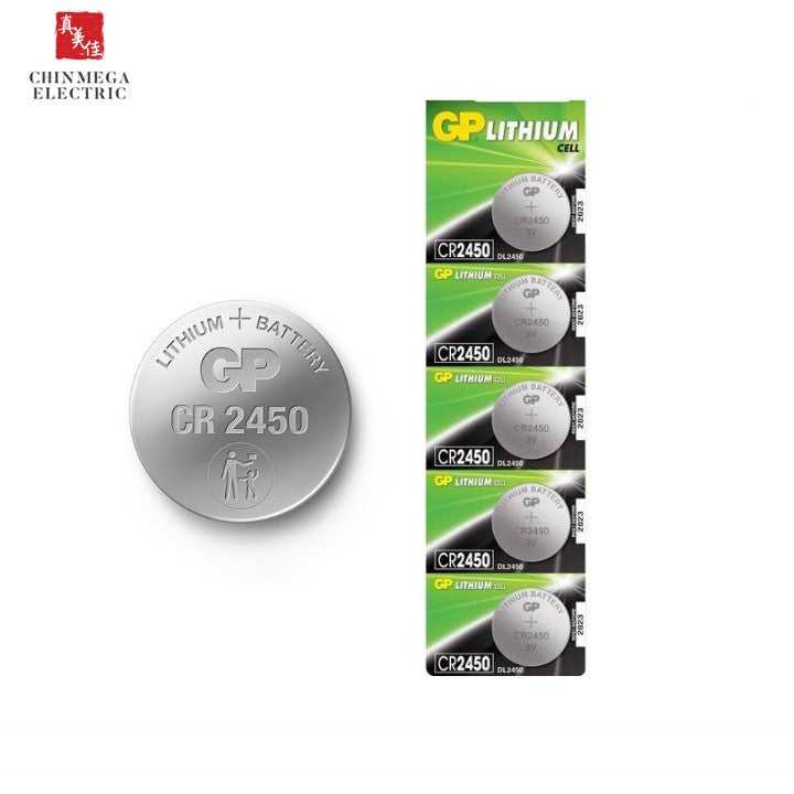 CR2450 GP Lithium Cell Battery (5pcs)