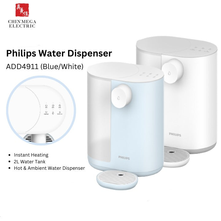 Philips 2L Ambient & Hot Water Dispenser | ADD4911BLU/WH (Blue / White)