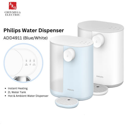 Philips 2L Ambient & Hot Water Dispenser | ADD4911BLU/WH (Blue / White)