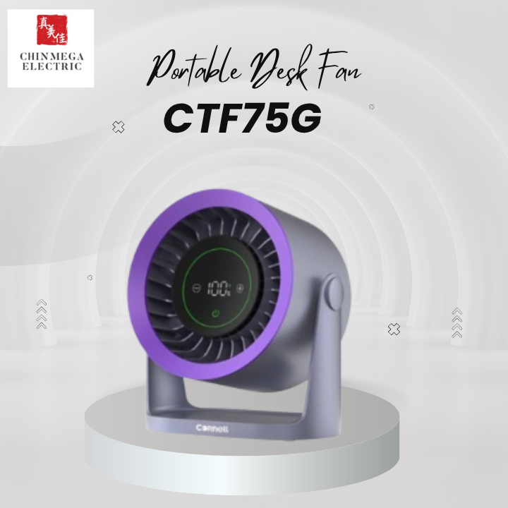 Cornell High Speed Portable Desk Fan CTF75G