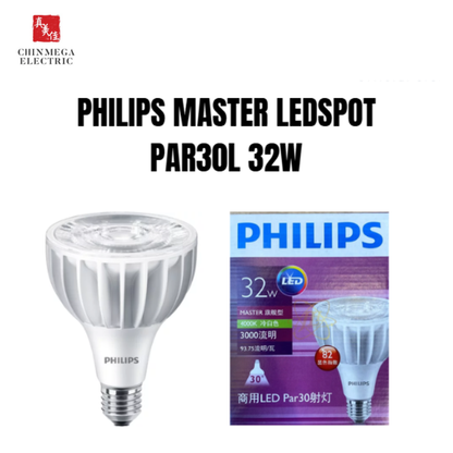 PHILIPS MASTER LEDSPOT  PAR30L 32W