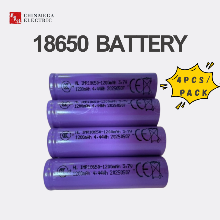 18650 Battery (1200mAH)