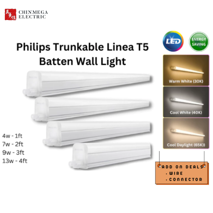 Philips Trunkable Linea LED Batten Wall Light / Cove light 4w/7w/9w/13w - 1/2/3/4 ft (Includes Linea Wire)