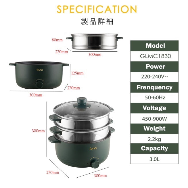 Iona 6L Multi Steamer GLMC1830