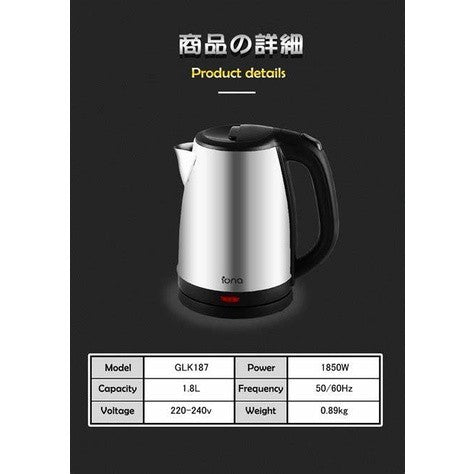 Iona 1.8L Cordless Kettle GLK187