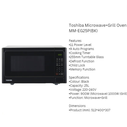 Toshiba 20L / 25L Microwave + Grill Oven (MWP-MG20P(BK) / MM-EG25P(BK))