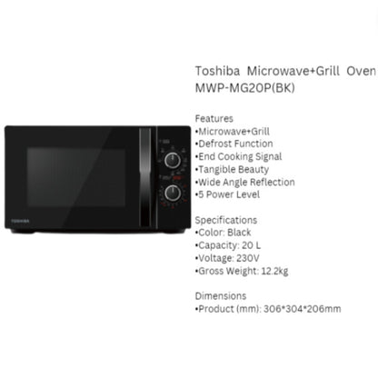 Toshiba 20L / 25L Microwave + Grill Oven (MWP-MG20P(BK) / MM-EG25P(BK))