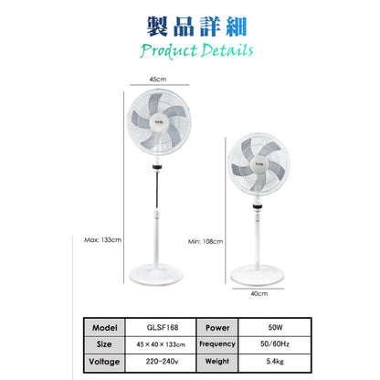 Iona 16" Stand Fan GLSF168