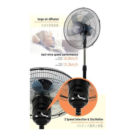 Iona 16" Stand Fan GLSF165