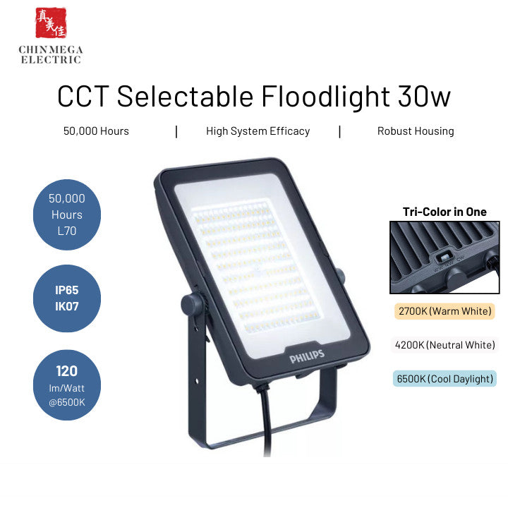 Philips CCT Selectable Floodlight 30w Tricolor in One (Warm White/ Neutral White/ Cool Daylight)