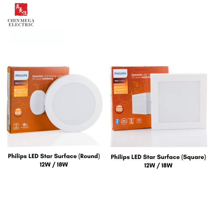 Philips LED Star Surface Square/Round Surface Mounted Ceiling Light 12W/18W | 6500K cool day light