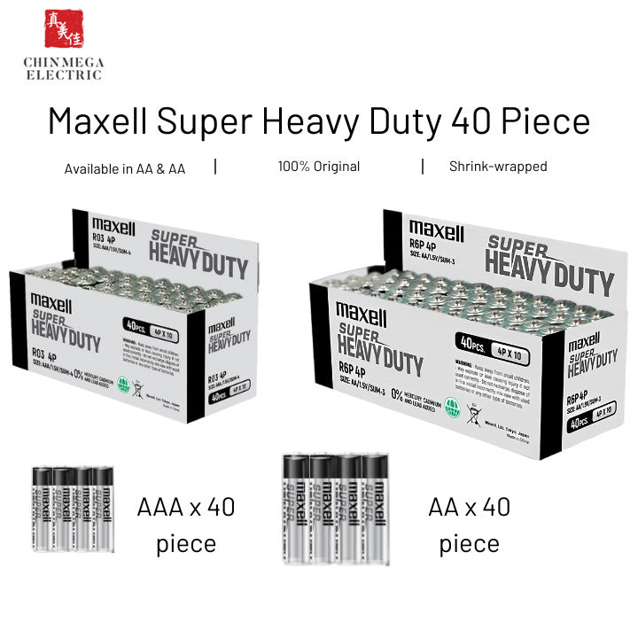 Maxell Super Heavy Duty Zinc AA/ AAA Battery (40 pcs per box) - R6P 4P / R03 4P