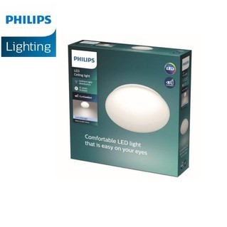 Philips CL200 Round Ceiling Light Cover + LED Light | EyeComfort | Cool Daylight 6500K