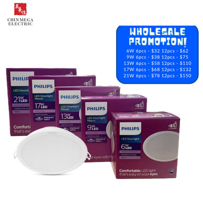 *WHOLESALE PROMO* Philips Meson LED ROUND Downlight 6w/9w/13w/17w/21w in DL/WW/CW | Authentic from Singapore