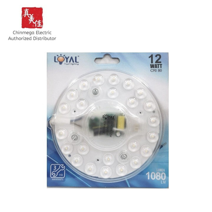 Loyal Led Integration Module Light Source 12W/ 24W / 32W / 40W