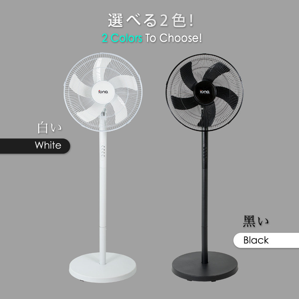 Iona 16" Adjustable Electric Tatami Stand Fan | GLSF 169