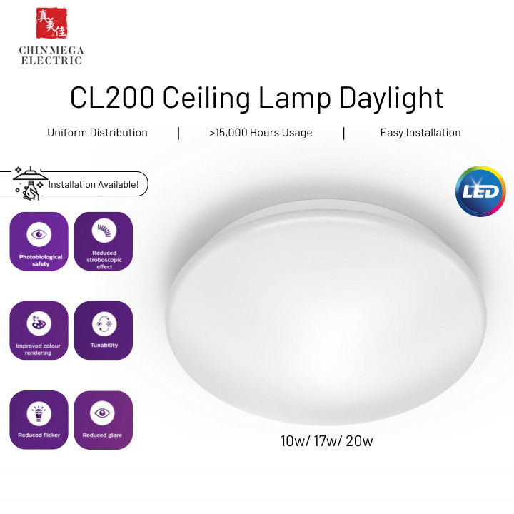 Philips CL200 Round Ceiling Light Cover + LED Light | EyeComfort | Cool Daylight 6500K