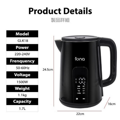 IONA 1.7L Smart Temperature Control Digital Display Stainless Steel Kettle GLK17