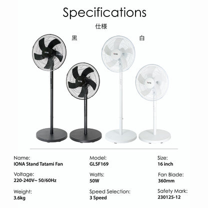 Iona 16" Adjustable Electric Tatami Stand Fan | GLSF 169