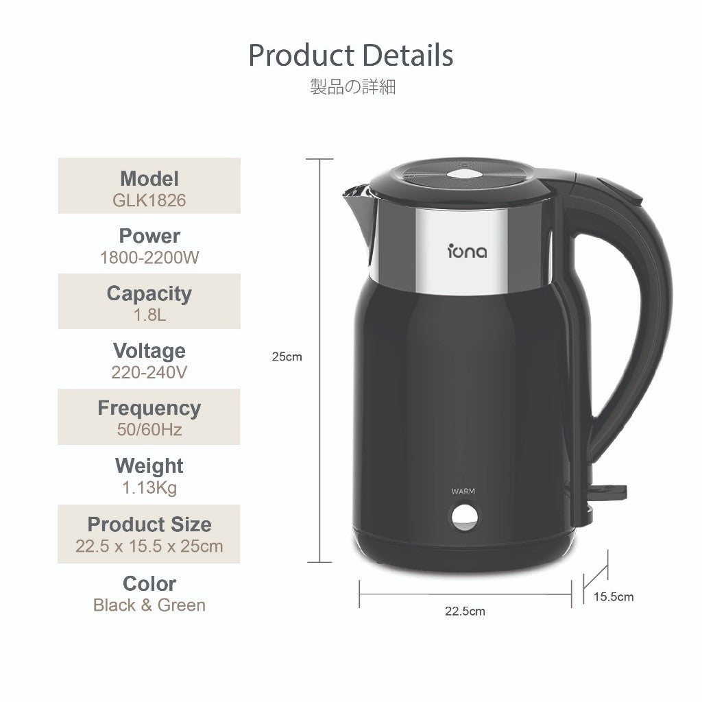 Iona 1.8L Stainless Steel Electric Kettle GLK1826