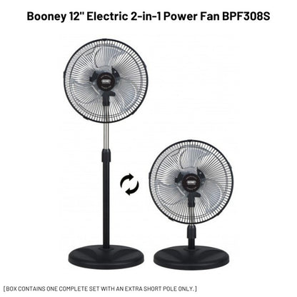 Booney 12"/16" Power Stand Fan BPF308S /BPF408S