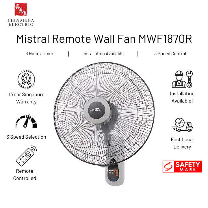 Mistral 18" Wall Fan with Remote Control | MWF1870R